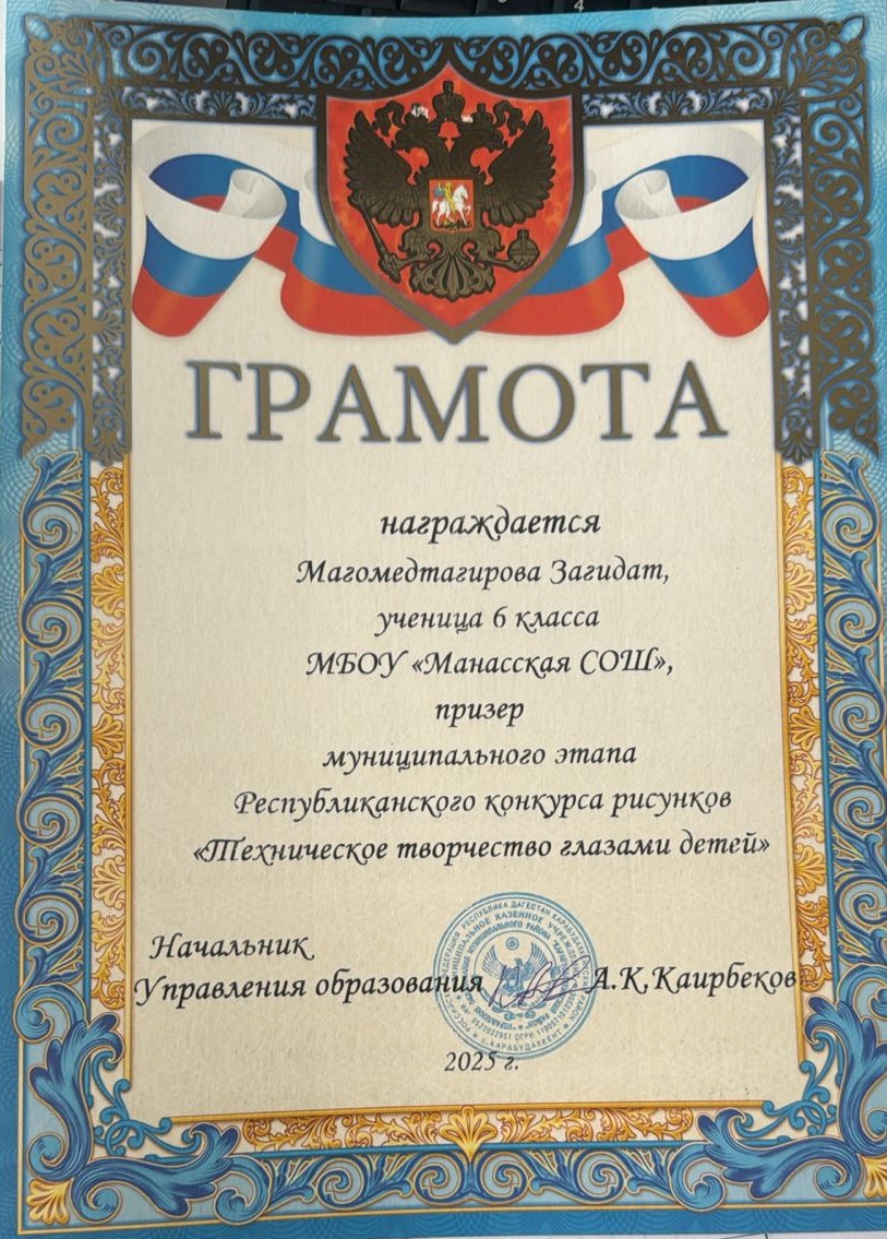 Республиканский конкурс рисунков.