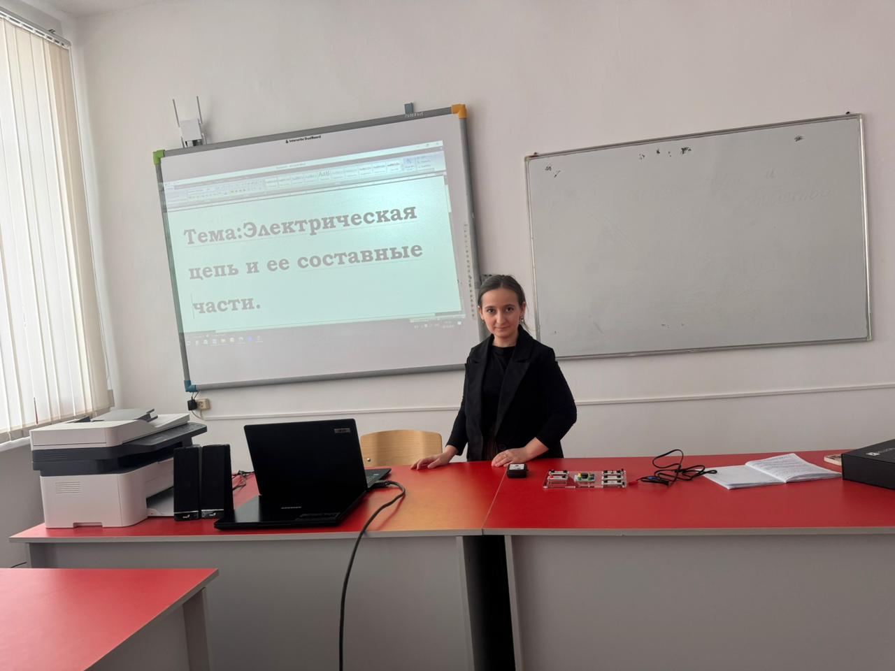 Открытый урок по физике.